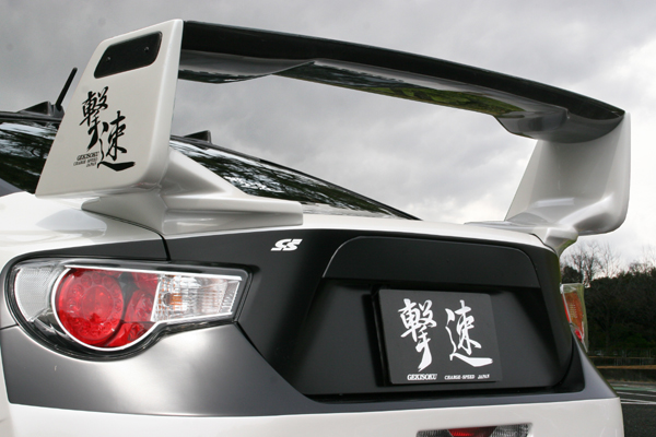 SUBARU BRZ/ TOYOTA GT86 TYPE 1 REAR WING + 3D FLAP (FRP) - 2