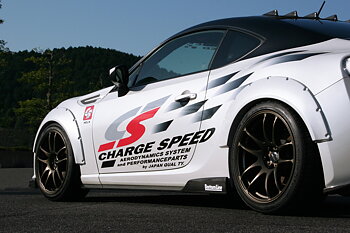 SUBARU BRZ/ TOYOTA GT86 BOTTOMLINE TYPE 2 FENDER FLARE (FRP)