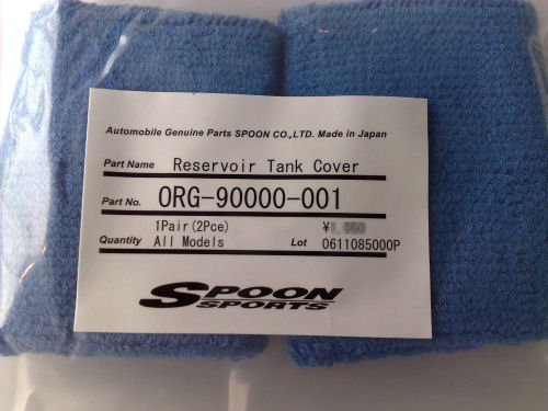 SPOON SPORTS RESERVOIR TANK COVERS BLUE (SET OF 2) - 4