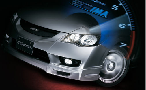 HONDA CIVIC 4D/HYBRID 09+ MUGEN LOOK ABS FRONT LIP [SIX] - 2