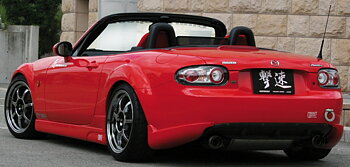 MAZDA MX5 NC 05+ CHARGESPEED REAR BUMPER ADDONS