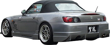 HONDA S2000 AP1 CHARGESPEED BAKRE STÖTFÅNGARE