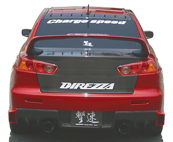 MITSUBISHI EVO X CHARGESPEED REAR BUMPER DIFFUSER CARBON