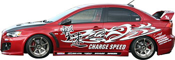 MITSUBISHI EVO X CZ4A CHARGESPEED SIDESKIRTS