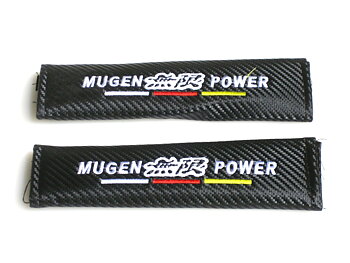CARBON LOOK MUGEN STYLE SHOULDER PADS (SET)