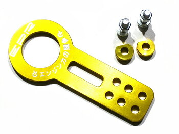 UNIVERSAL EPR ALUMINUM FRONT TOW HOOK GOLD ANODIZED