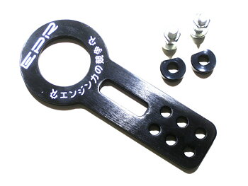 UNIVERSAL EPR ALUMINUM FRONT TOW HOOK BLACK ANODIZED