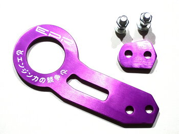 UNIVERSAL EPR ALUMINUM REAR TOW HOOK PURPLE ANODIZED