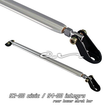 HONDA CIVIC 96-00 REAR LOWER STRUTBAR