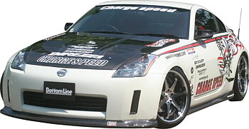 NISSAN 350Z 03-05 CHARGESPEED FRONT BUMPERLIP BOTTOMLINE