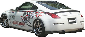 NISSAN 350Z Z33 CHARGESPEED REAR BUMPERLIP BOTTOMLINE