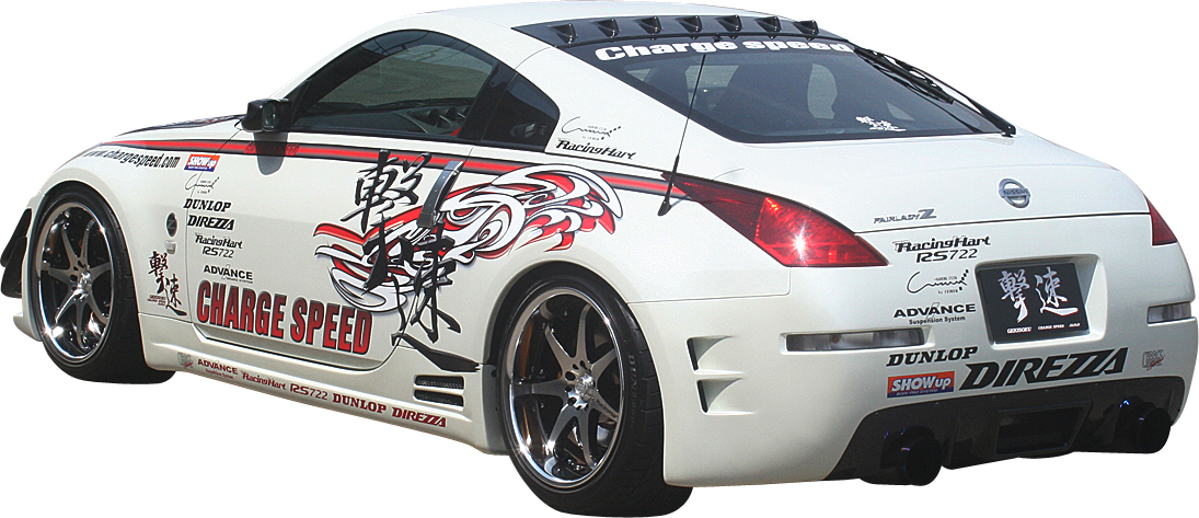 NISSAN 350Z Z33 CHARGESPEED BAKRE DIFFUSOR KOLFIBER