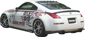 NISSAN 350Z Z33 CHARGESPEED SIDESKIRTS BOTTOMLINE