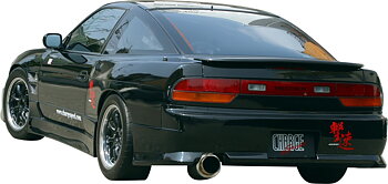 NISSAN S13 89-94 CHARGESPEED REAR BUMPER