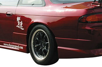NISSAN S14 94-99 CHARGESPEED REAR QUATERS/FENDERS 50MM WIDE