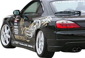 NISSAN S15 CHARGESPEED REAR FENDERS
