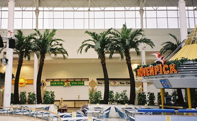 IKEA Mega Mall Moskva