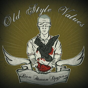 Old Style Values - To all our friends - EP