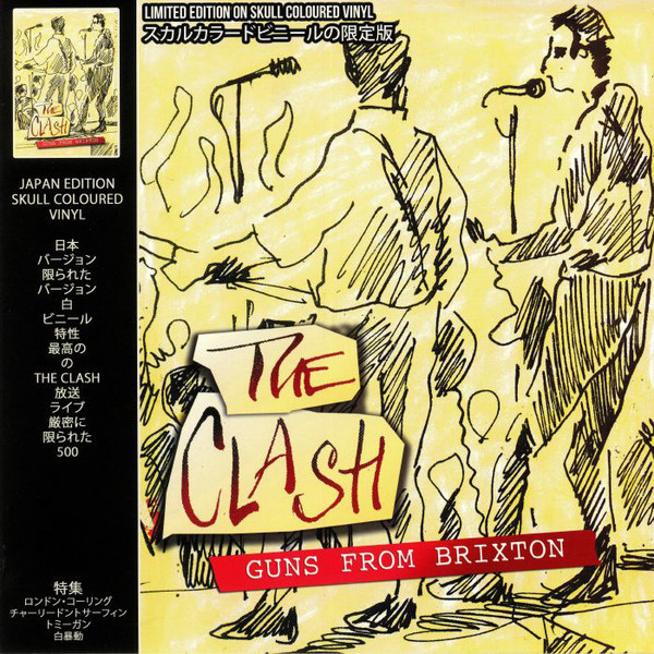 The Clash - Guns From Brixton - LP (Japan Edition)