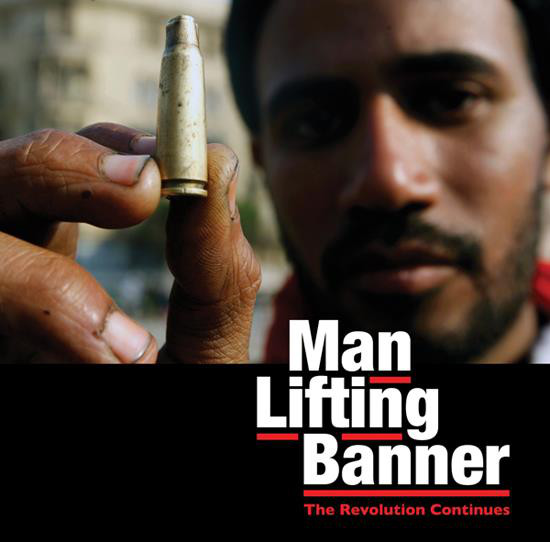 ManLiftingBanner - The Revolution Continues - 2LP