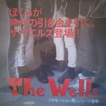 The Wells - Flexi EP