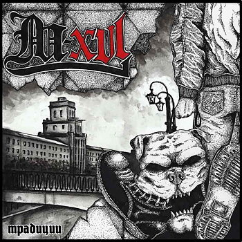 M-XVI - Traditions - CD