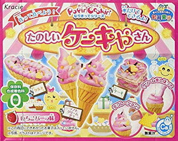 KRACIE POPIN COOKIN  Ice Cream Cake Shop DIY Candy Kit 