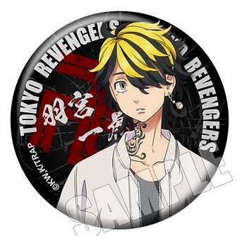 Tokyo Revengers badge -Kazutora Hanemiya