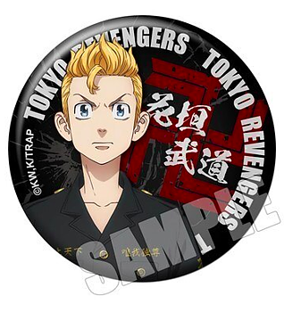Tokyo Revengers badge -Takemichi Hanagaki