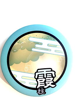 Mist   Hashira - Muichiro Tokito Badge  
