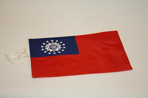 Burma / Myanmar