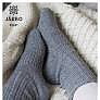 Stickpaket Järbo Socka Vandring 25000