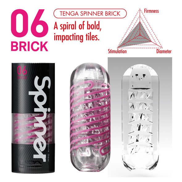 Tenga Spinner 06 Brick - 4