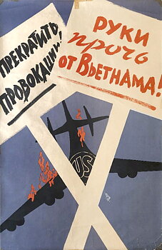 "STOPPA PROVOKATIONERNA" – VIETNAMKRIGET