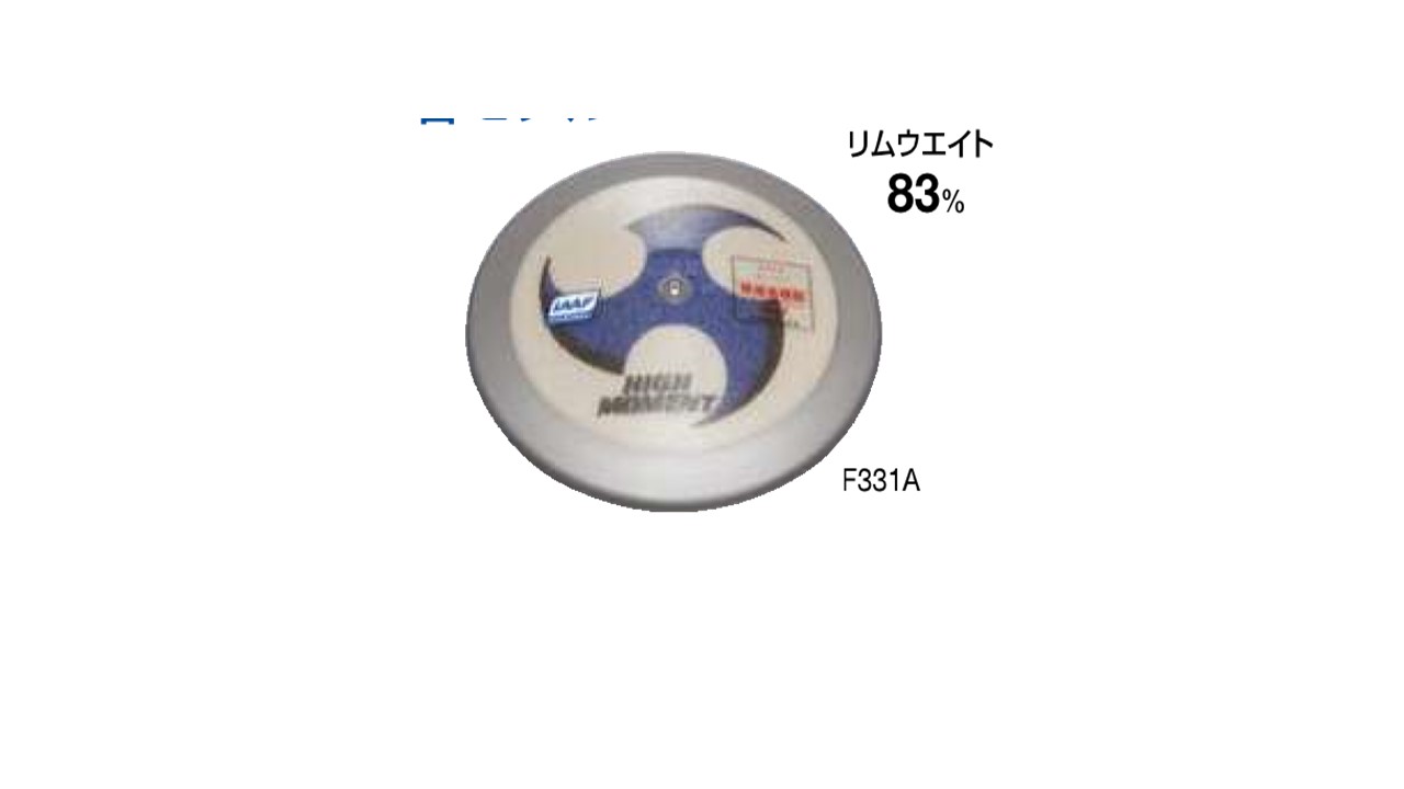 NISHI Super High Movment 2 kg / Finns i lager