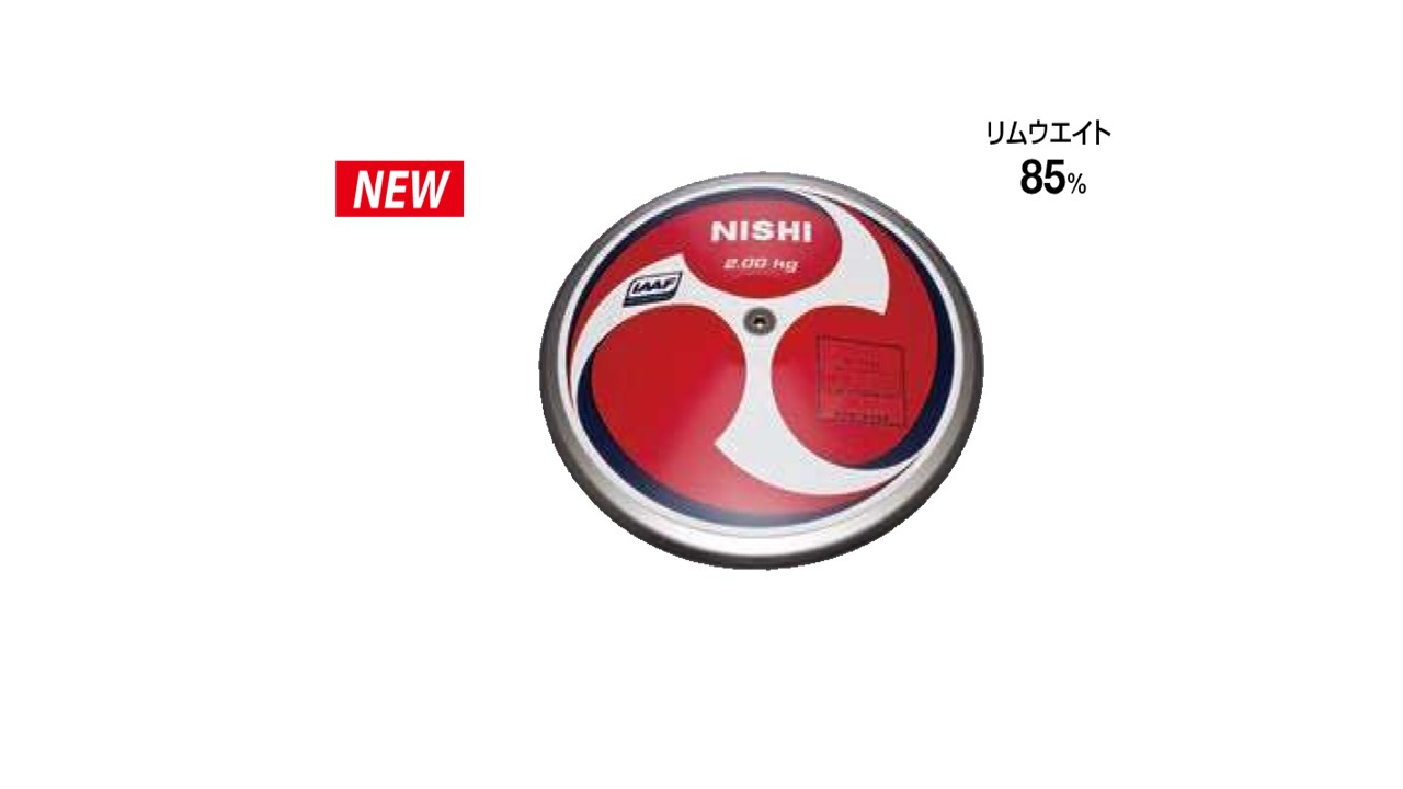 NISHI Super High Movment Carbon 1 kg
