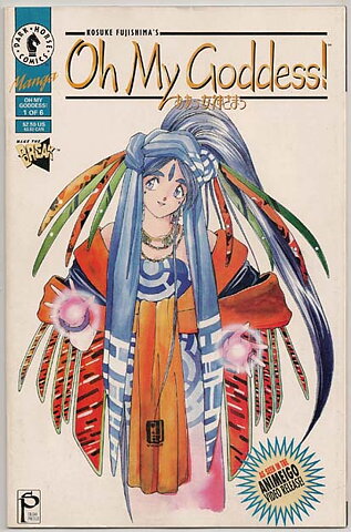 Oh My Goddess! # 1 VF-NM 1st Issue