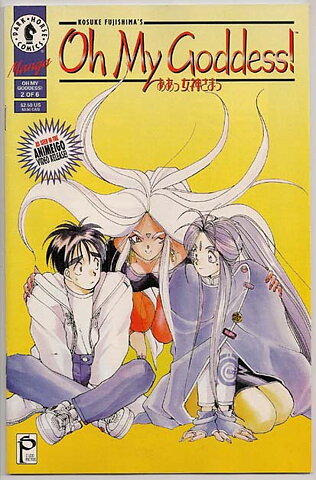 Oh My Goddess! # 2 VF-NM