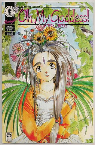 Oh My Goddess! # 3 VF-NM