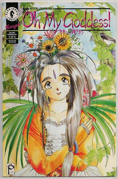 Oh My Goddess! # 3 VF-NM