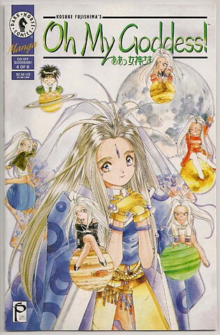 Oh My Goddess! # 4 VF-NM