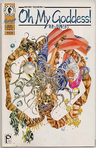 Oh My Goddess! # 5 VF-NM