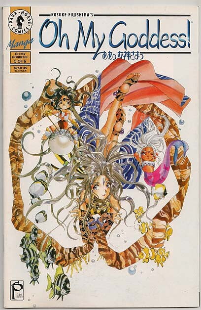 Oh My Goddess! # 5 VF-NM