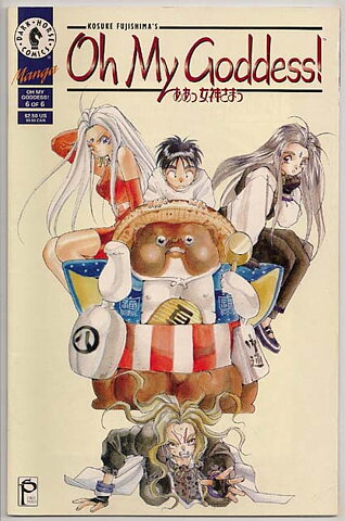 Oh My Goddess! # 6 VF-NM