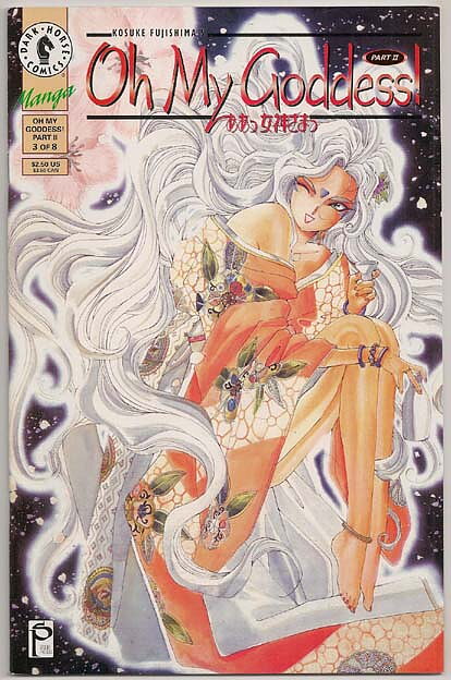 Oh My Goddess! Part II # 3 VF-NM