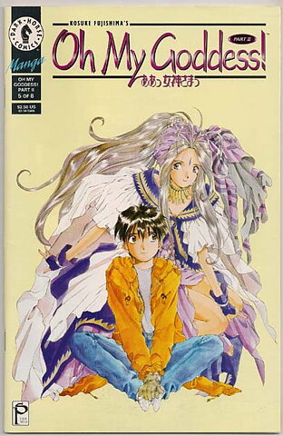 Oh My Goddess! Part II # 5 VF-NM