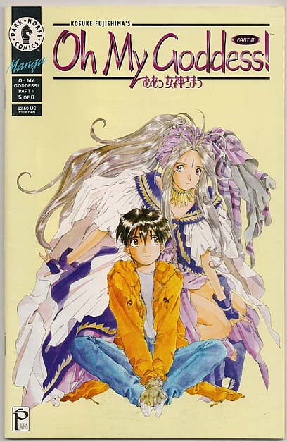 Oh My Goddess! Part II # 5 VF-NM