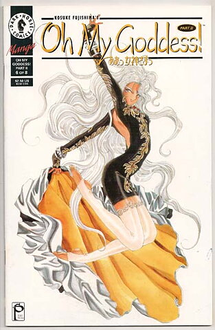 Oh My Goddess! Part II # 6 VF-NM