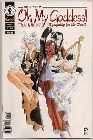 Oh My Goddess! Part III # 3 VF-NM