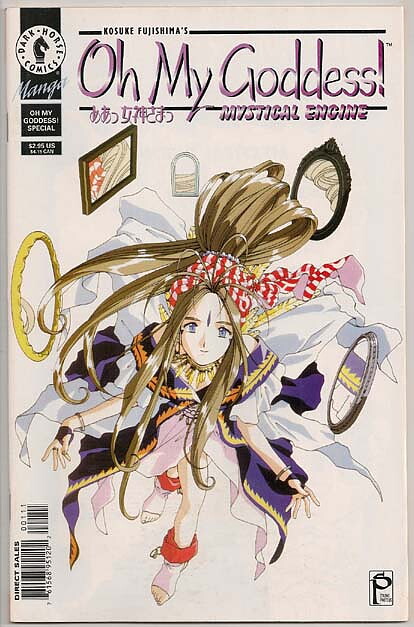 Oh My Goddess! Part III # 4 VF-NM